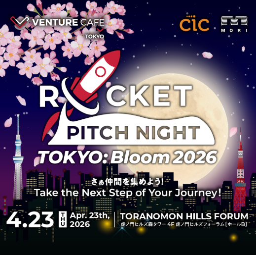 ROCKET PITCH NIGHT